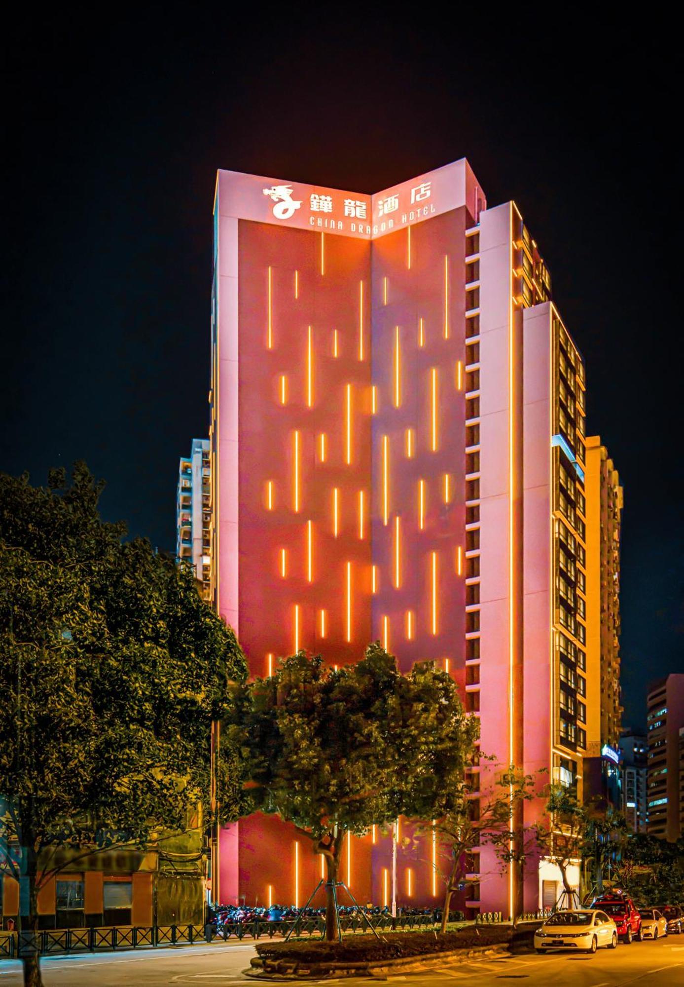 China Dragon Hotel 마카오 외부 사진