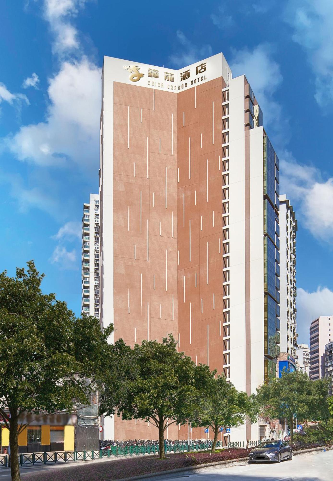 China Dragon Hotel 마카오 외부 사진